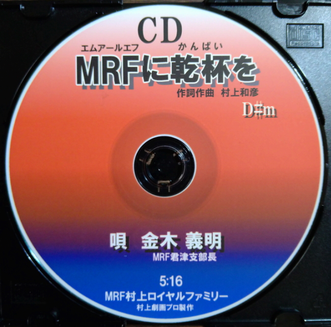 CD画像